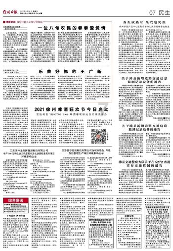 沪江开心词场