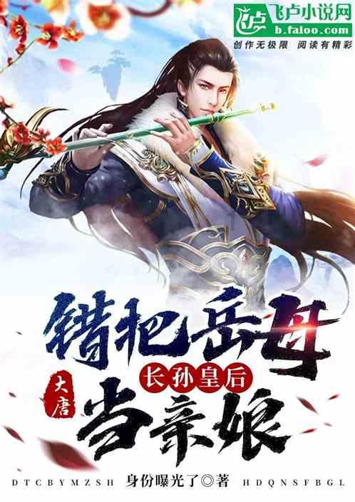 哪个好听？实话实说